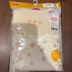 【新品未開封】ベビー肌着 長袖丸首シャツ　2枚入×2セット　80の画像