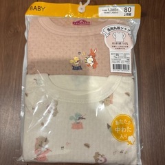 【新品未開封】ベビー肌着 長袖丸首シャツ　2枚入×2セット　80の画像