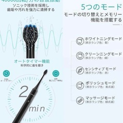 電動歯ブラシの画像