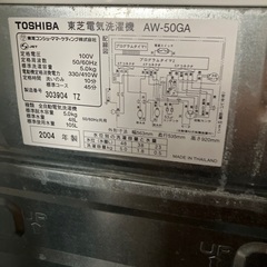 洗濯機の画像