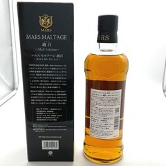 マルス モルテージ 越百 コスモ ワールドブレンデッド 700ml 43% 箱なし 未開栓 店頭引取りのみ エルパプラス店 本坊酒造 ウイスキー【中古】 【セレブール福井エルパプラス店】の画像