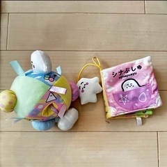 シナぷしゅ　おもちゃ　ボール　布絵本　ベビーカートイ