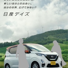 日産デイズハイウェイスター　タイヤ4本の画像