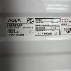 リユースのサカイ東金店 AQUA 洗濯機 23年製 5kg TJ15220の画像
