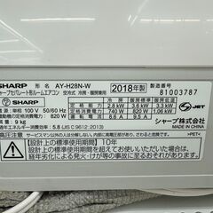 ★リユースのサカイ春日部店★ KJ11982 SHARP エアコン AY-H28N-W 2.8kw 18年製 室内機分解洗浄済み の画像