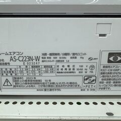 ★リユースのサカイ春日部店★ KJ11983 FUJITSU エアコン AS-C223N 2.2kw 23年製 室内機分解洗浄済み の画像