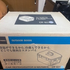 TWINBIRD ポータブル温冷蔵庫 車載用 12Vの画像