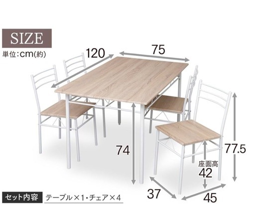 アイリスプラザ ダイニングセット ダイニング テーブル セット 中古 家具 買取 5点セット 4人掛 IRIS OHYAMA（アイリスオーヤマ） ダイニングセット 4人用 6点セット 