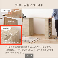 ニトリ 伸縮キッチンカウンター の画像