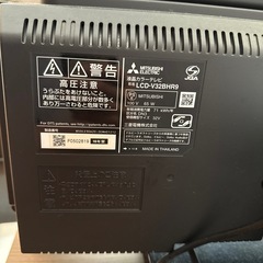 液晶カラーテレビ　LCD-V32BHR9の画像