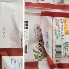 一旦、10/10までです。   犬のおやつ さつまいも 鹿肉 馬肉 メディコート アレルゲンカット たらとお米 お芋のジャーキー  まとめの画像