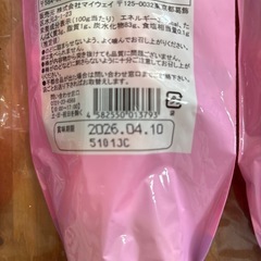 しなこちゃんグミマシュマロ棒3本セットの画像