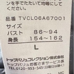ダウンベスト　Lの画像