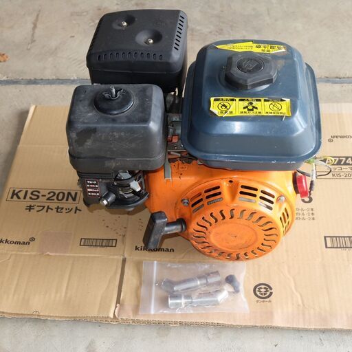 動画あり 動作品 ガソリンエンジン YAMAZEN 山善 高圧洗浄機 YPW-1450 4馬力 118cc EPW-1450NA