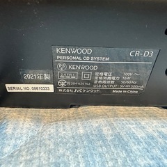 KENWOOD CR-D3 PERSONAL CD SYSTEM ケンウッド CDプレーヤーの画像