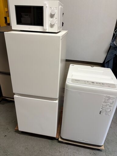 新居応援！【分解掃除済み】中古家電３種（冷蔵庫、電子レンジ、洗濯機）