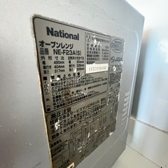 【決まりました】national 電子レンジ10/4対応可の画像