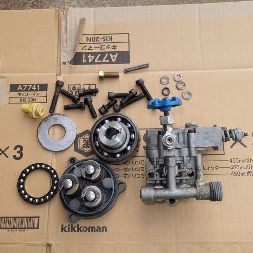 ガンノズル 給水ホースなど 高圧洗浄機 YPW-1450 EPW-1450NA