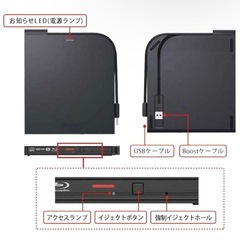 【ジャンク】BUFFALO BRXL-PT6U2V-RDC 外付けBlu-rayレコーダーの画像