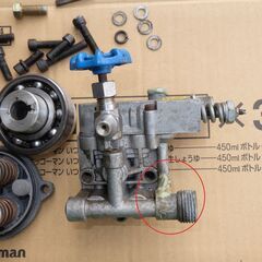 ジャンク ポンプ部分のパーツのみ YAMAZEN ガソリンエンジン式高圧洗浄機 YPW-1450 / ナカトミ EPW-1450NAの画像