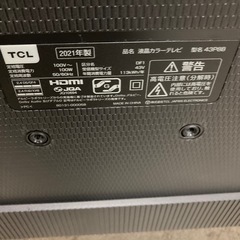 薄型　液晶テレビ　TCLの画像