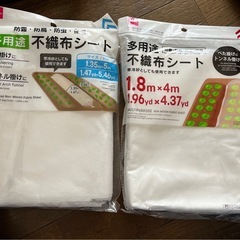  新品 農業用品まとめ売り 7000円相当 → 3000円 の画像