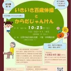 令和７年度 第２回ボランティアサロンの開催について
