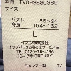 ダウンジャケット　Lの画像