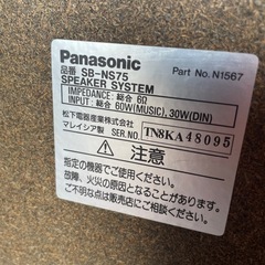 panasonicスピーカー2 セットの画像