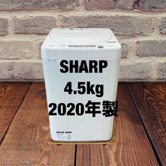 中古家電セット(冷蔵庫 IRISOHYAMA 118L 2022年製 IRSD-12B-W 洗濯機 SHARP 4.5kg 2020年製 ES-G4E7-KW)の画像