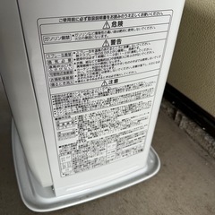 コロナKCF-3215AY石油ストーブの画像