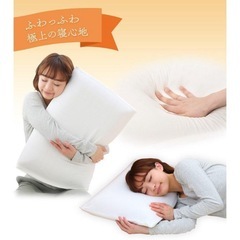 アイリスオーヤマ やみつきまくら ラテックス風中古 1つ の画像
