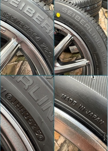 「商談中」㉚155/65R14新品タイヤ4本と中古ホイールとナット付き