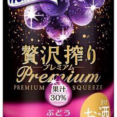 ビール、チューハイ等のお酒類大量600本以上。プレモル、スーパードライ、キリン 一番搾り、晴れ風、サントリー生ビール、ビタリスト、パーフェクトサントリービール 、New 196、サントリー 金麦 、贅沢絞り、ジムビームハイボール、トリスハイボール、タコハイ、檸檬堂、エビスビール、鏡月、ginon、氷結、グルーンラベル、スタイルフリー、クリアアサヒ、アサヒゼロ、上々ソーダ、お茶サワー、JJ、翠ジンソーダ、ファミマチューハイ、食彩、プレモルマスターズドリーム、一番搾り糖質ゼロの画像