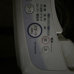 洗濯機の画像