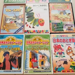 DVD 9枚 トムとジェリー ディズニー サンリオ 童話 ポケモン はらぺこあおむし  教育 英語の画像