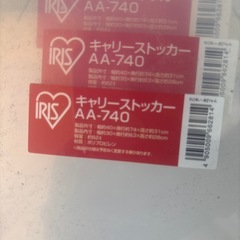 【お取引決定】収納ケースの画像
