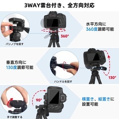 スマホ📱3way/三脚/どこでも固定の画像