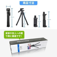 スマホ📱3way/三脚/どこでも固定の画像