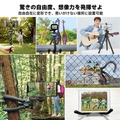 スマホ📱3way/三脚/どこでも固定の画像