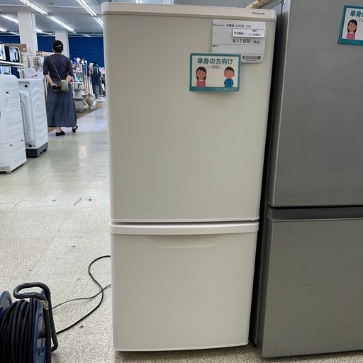 リユースのサカイ東金店 Panasonic 冷蔵庫 23年製 138L TJ15224