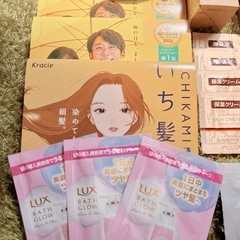 【ほぼ未使用品】ヘア＆フェイスケア　お試しセットの画像