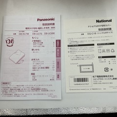 Panasonic 電気敷毛布（DB-KC11M-D、綿100%） の画像