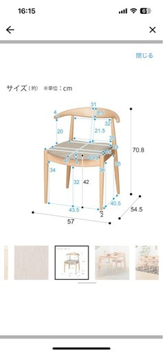 【決まりました！】【美品】ニトリ/ダイニングテーブルセット