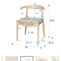 【決まりました！】【美品】ニトリ/ダイニングテーブルセットの画像