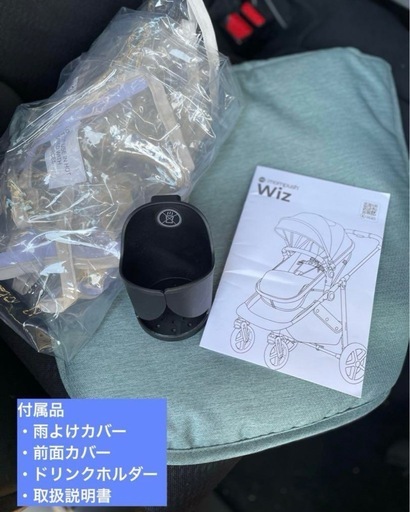 お取引決定済み