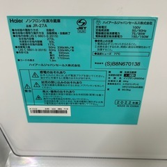③美品ハイアール240Lの画像