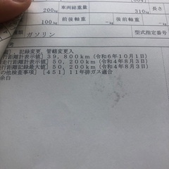 GSX-R1000 k1 実働 (検R8年9月)の画像