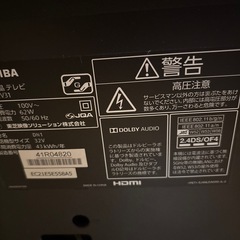 テレビの画像