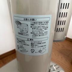 DAIKIN 遠赤外線暖房機の画像
